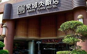 京城大飯店